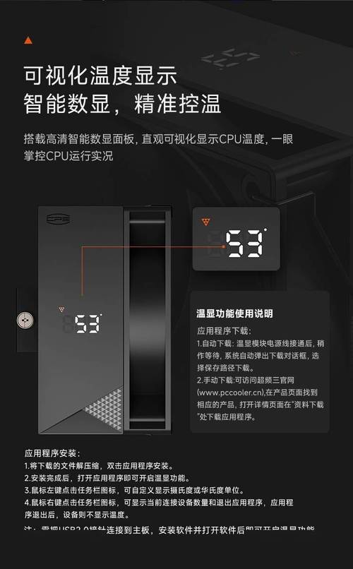 游戏电脑性能与散热环境