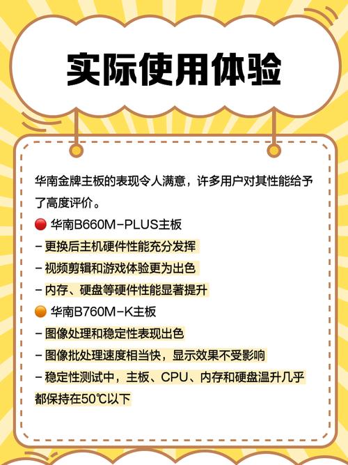 电脑装机与散热器选择