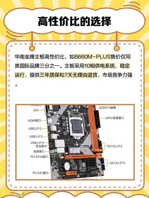 办公桌面上的电脑设备