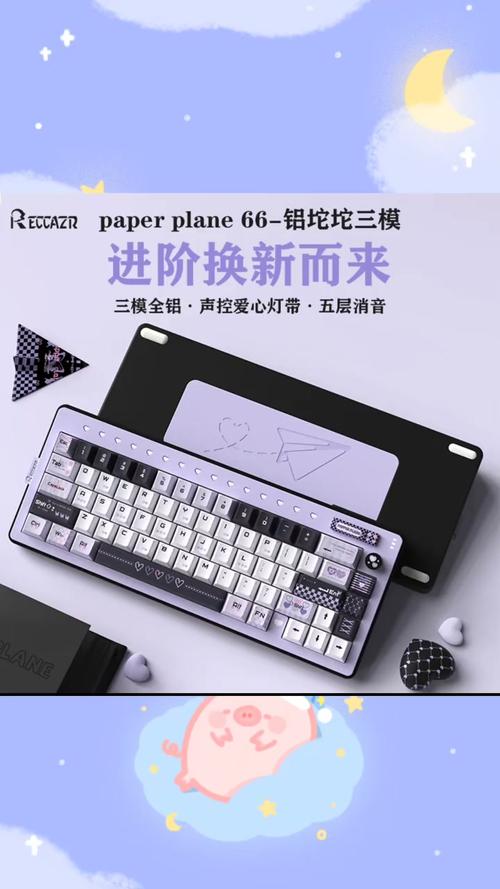 科技桌面与键盘产品展示