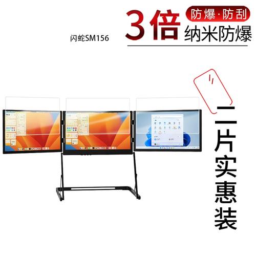 闪蛇 SM156 深度评测：15.6英寸IPS直面屏，办公入门的便携之选