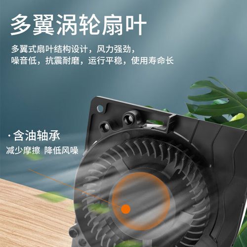 桌面电脑硬件与散热