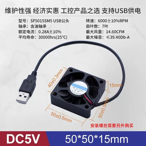 汇君 SFB4020SM5 40×40×20mm DC12V 迷你风扇评测：小体积、低成本，补强小主机散热