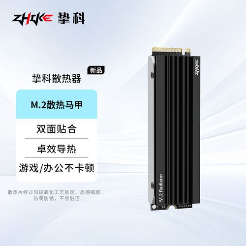 机箱风道与散热