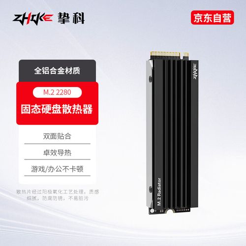 电脑性能测试设备