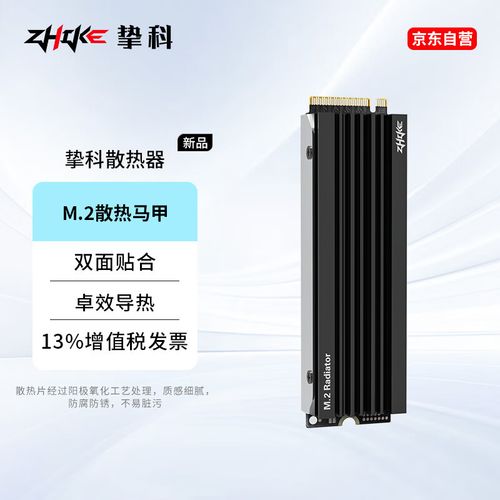 科技硬件内部结构