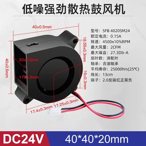 低压电子设备散热与供电场景