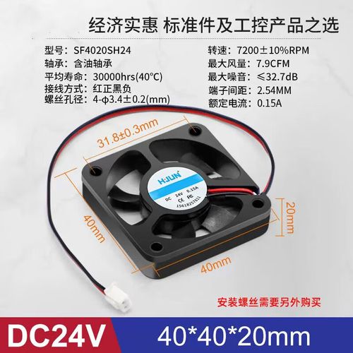 汇君 SFB4020SM5 40×40×20mm DC5V 迷你风扇评测：小体积、4500RPM，为紧凑设备补足散热短板