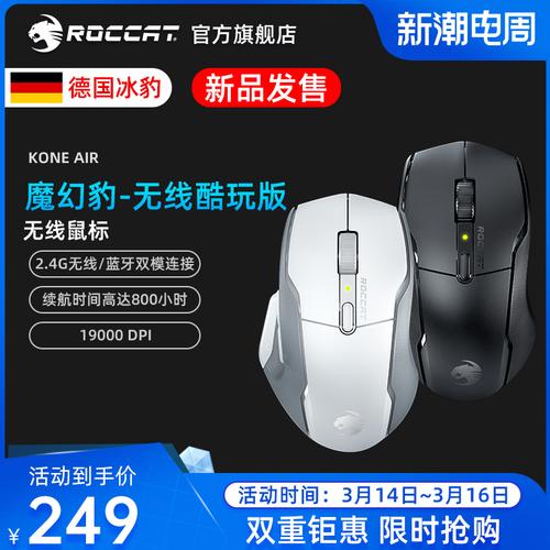 电池与电子设备供电场景