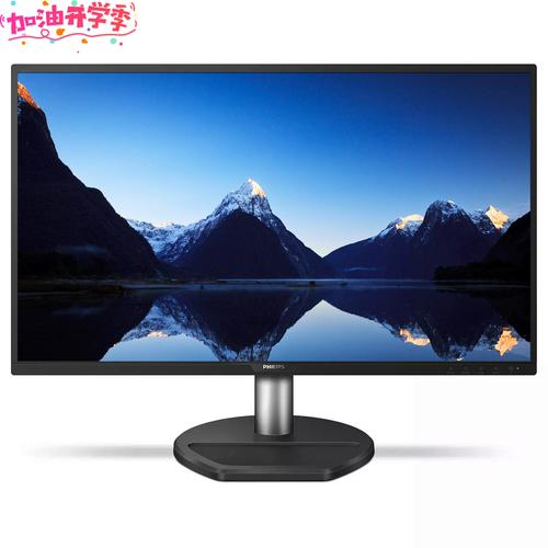 办公桌面显示器购买建议场景