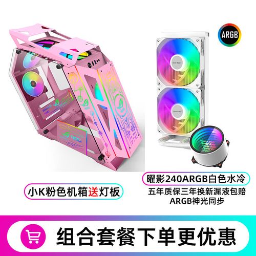 电脑散热与内部热管理