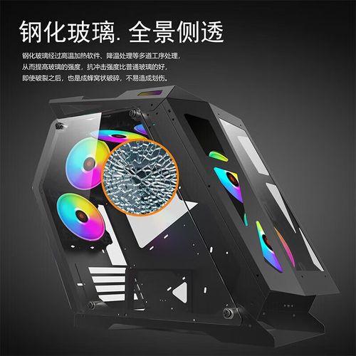 机箱内部散热系统