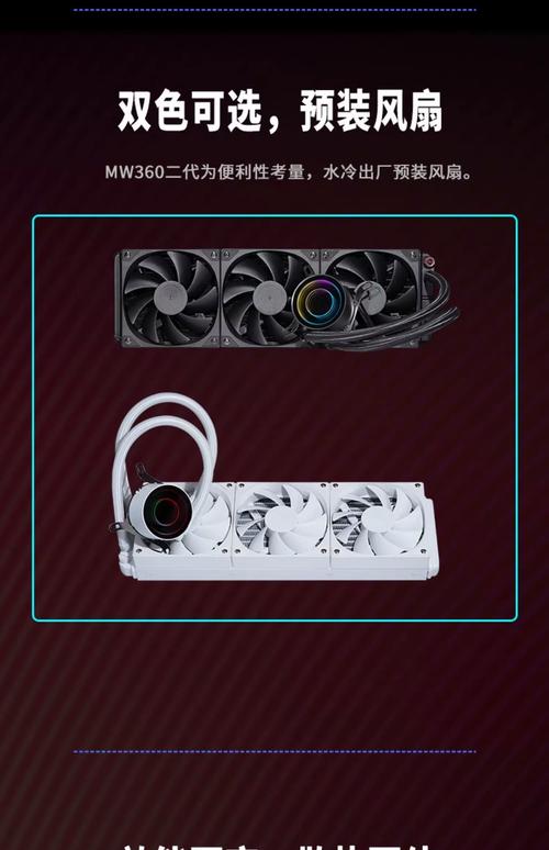 白色主题的电脑装机风格