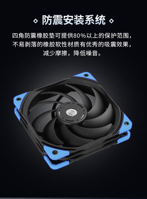 静音电脑工作环境