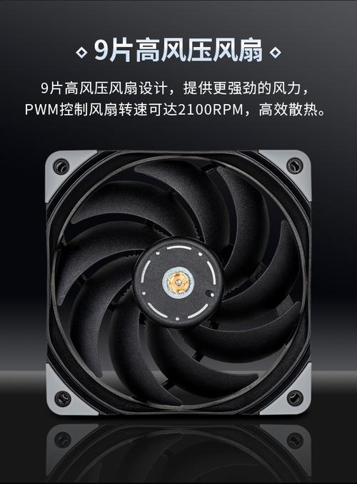 现代机箱内部散热风扇