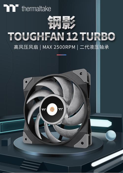 电脑硬件参数与技术分析