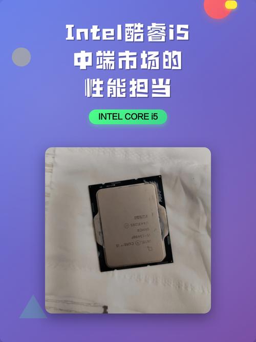 CPU 与主板核心规格概念图