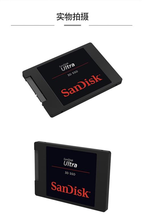 游戏加载与存储性能