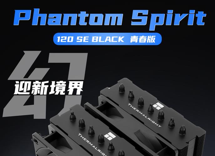 电脑硬件与灯效外观展示