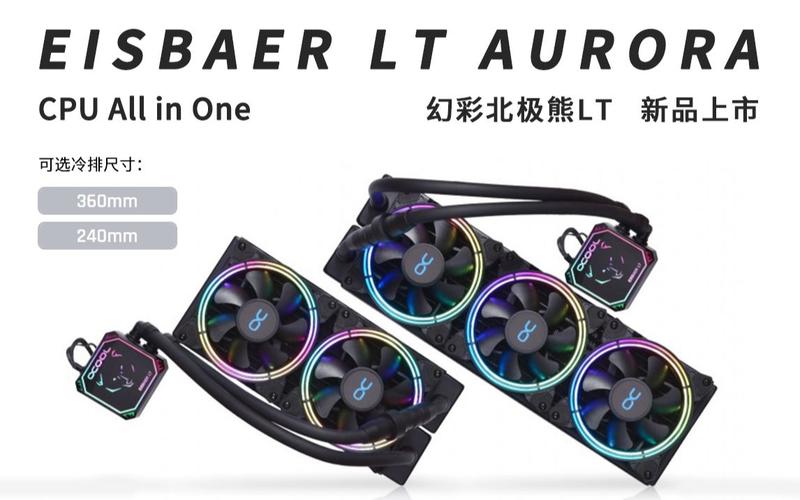 机箱内部散热布局