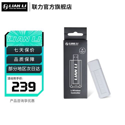 电脑内部布线与供电