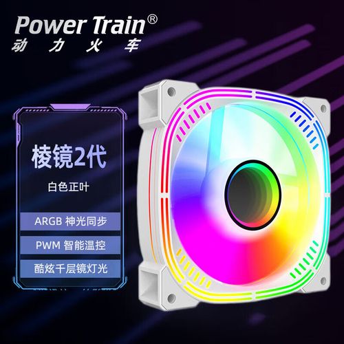 静音办公与电脑散热环境