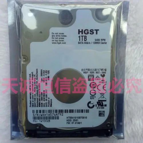 HGST HTS541010B7E610 深度评测:1TB 2.5英寸机械硬盘的稳定实用派