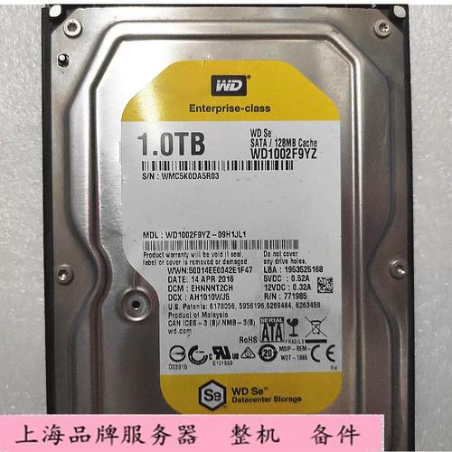 办公桌面与存储设备购买建议