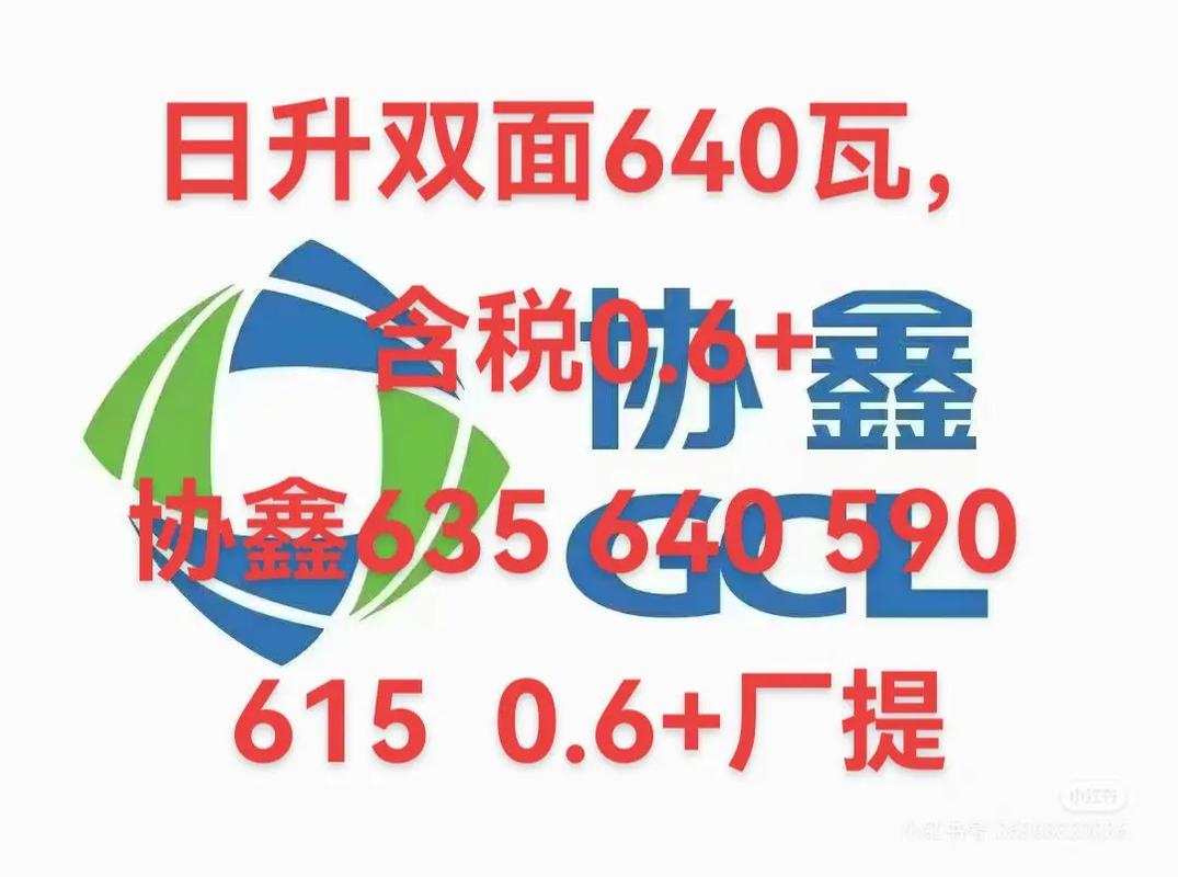 服务器散热与机房风道