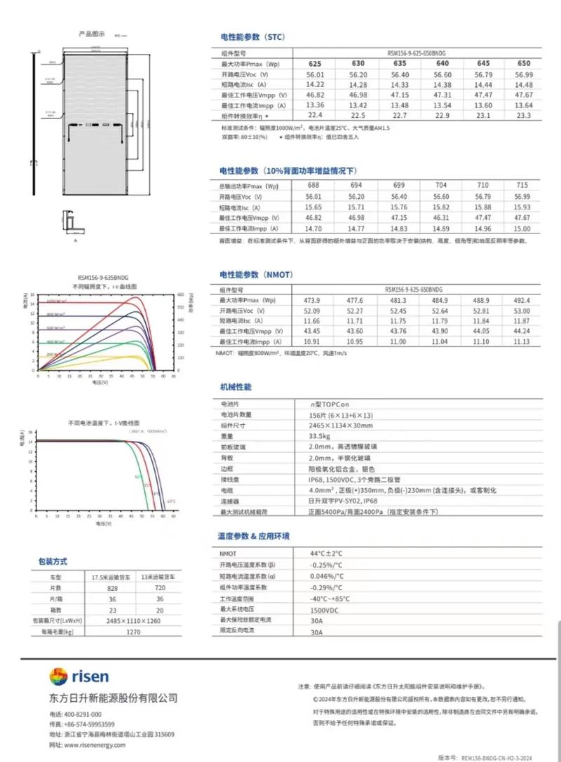 电脑内部散热与风扇
