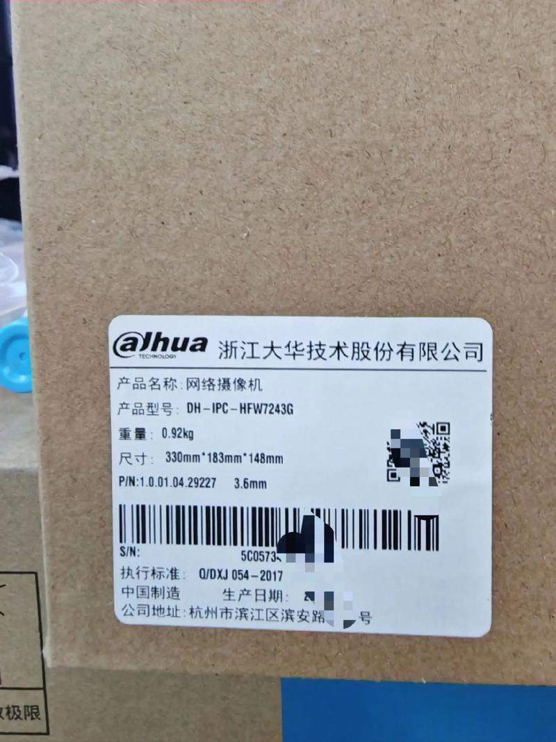 硬件性能与数据测试