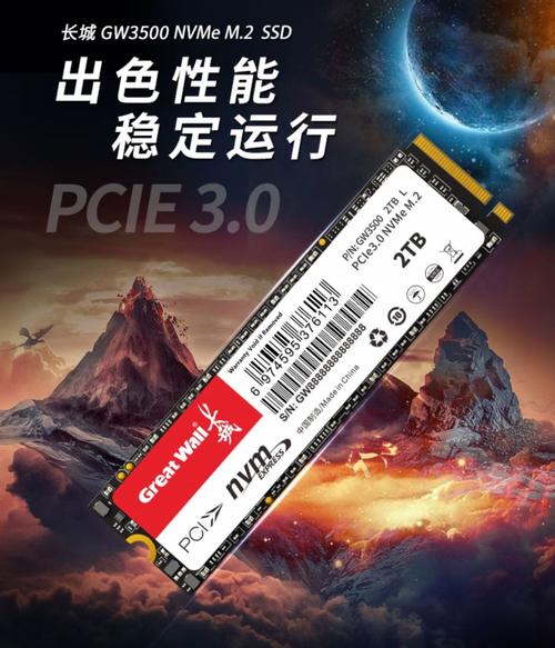 办公桌面上的科技设备