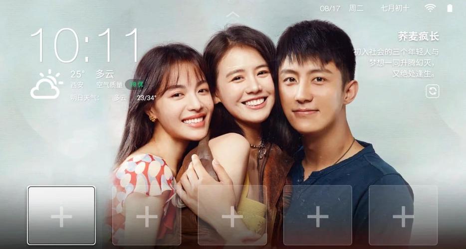 机箱内部散热与硬件布局