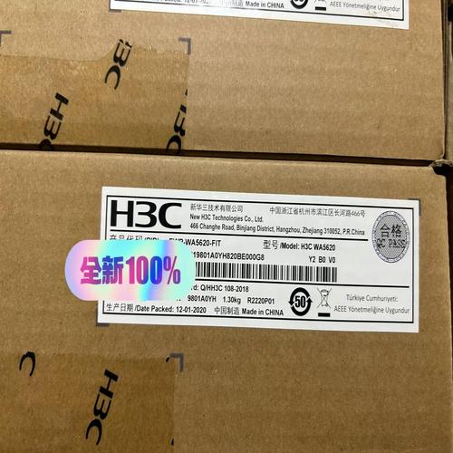 服务器内部硬件与数据连接