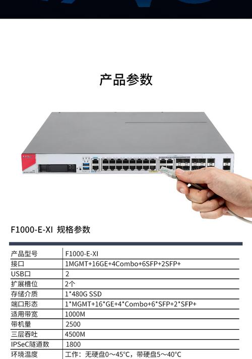 数据中心机架与存储设备环境