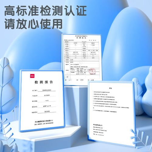 硬盘与电脑配件购买场景