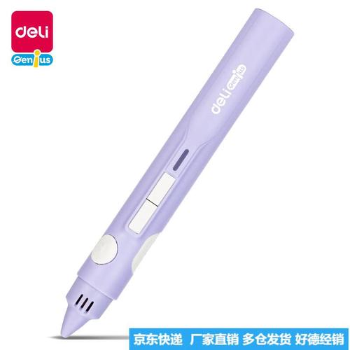 电子设备散热与内部结构