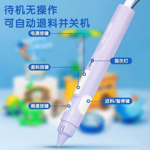 科技设备静态展示