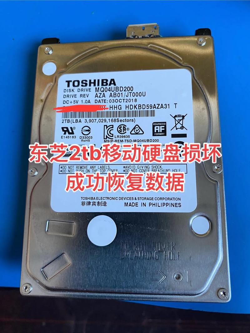 数据存储与硬件组件