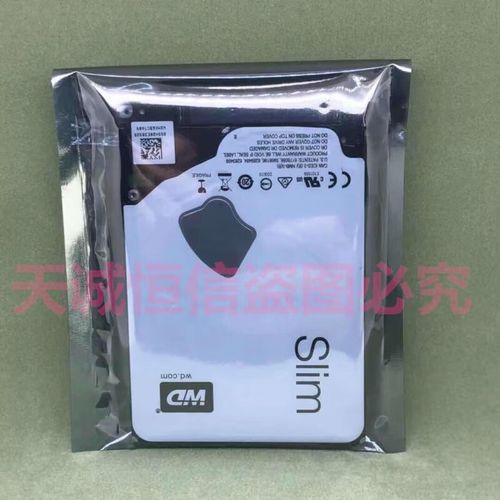 办公桌面上的笔记本电脑与存储设备