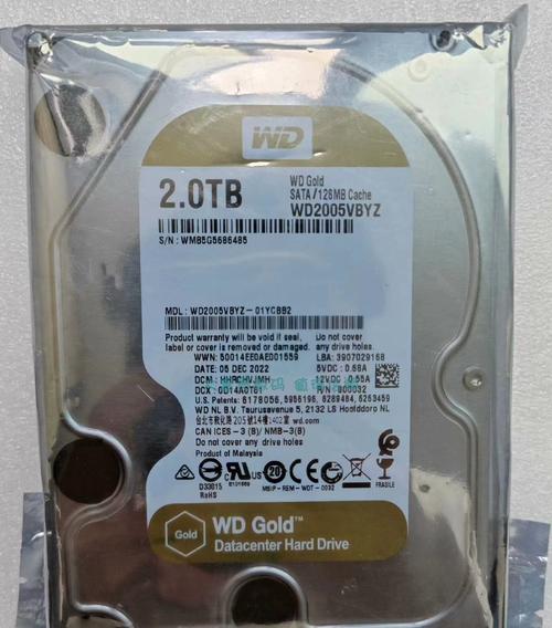 电脑硬件与存储设备概念图