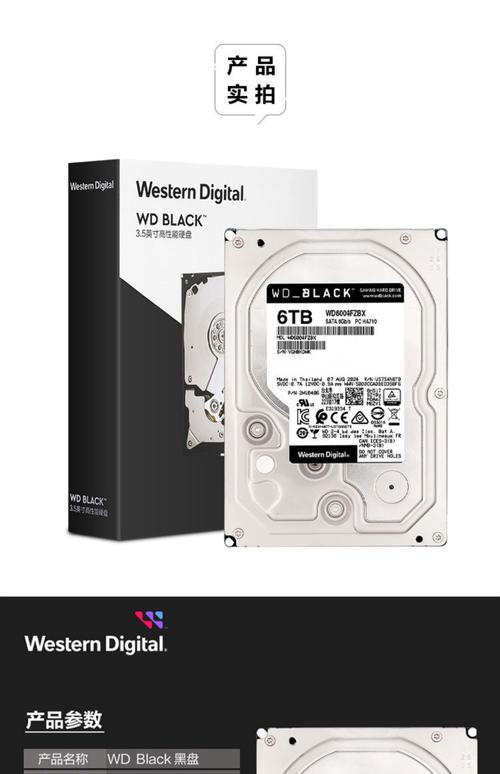 科技产品与硬盘相关场景