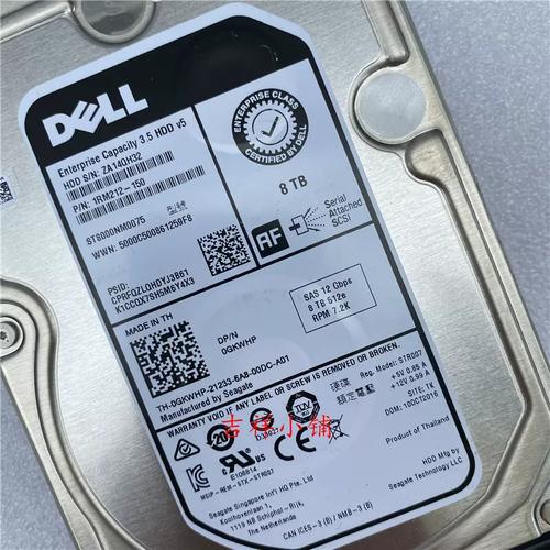 数据中心硬盘与存储阵列