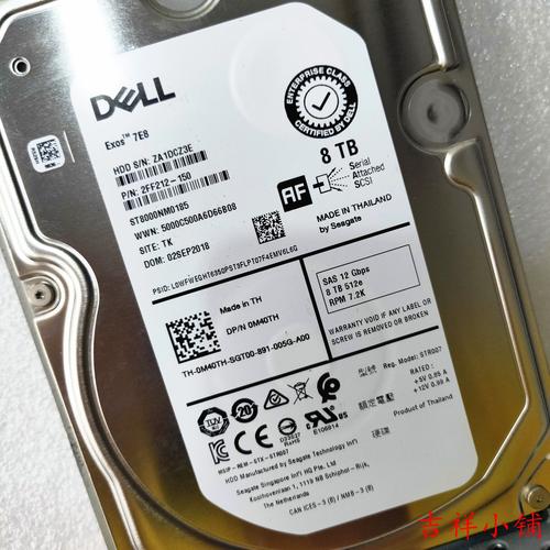 团队讨论服务器采购方案