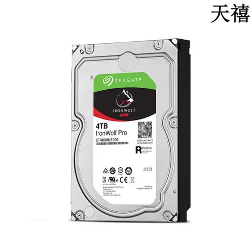 硬件散热与机箱内部