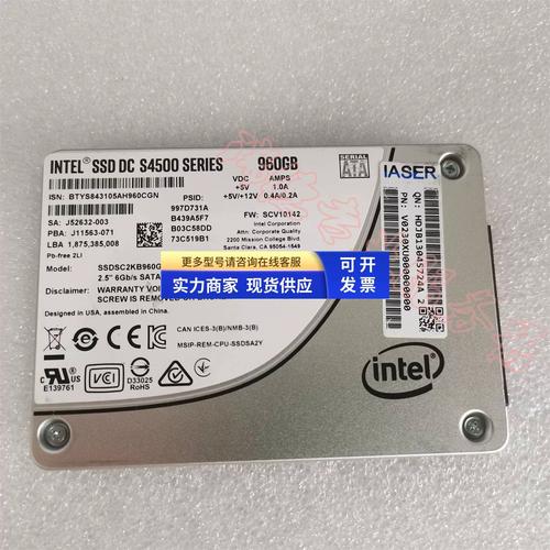 科技产品散热与办公环境