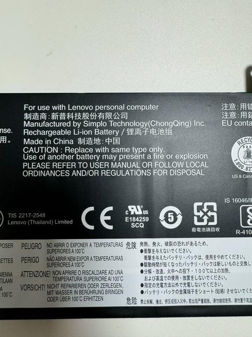 服务器机箱内部散热环境