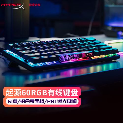 游戏场景中的机械键盘性能表现