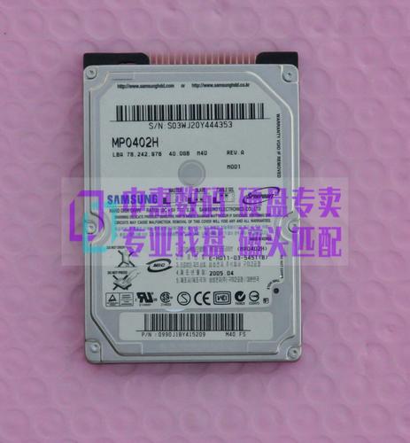 硬盘接口与存储设备细节