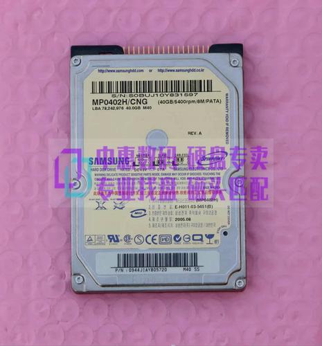 旧笔记本维修与升级场景